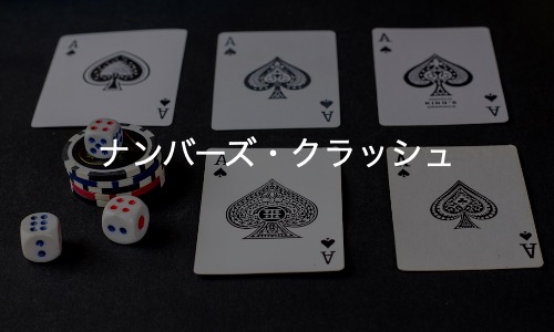 AIが作ったカードゲームが面白すぎる。