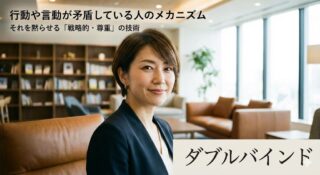 【脳科学】「ぼーっとする」はサボりじゃない。脳のアイドリング機能「DMN」を使いこなし、記憶とひらめきを整理する技術