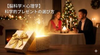 「忙しいから無理」と言ったくせに、当日「暇だ」と怒る人。その矛盾した脳内と、優しさで相手を黙らせる「戦略的・尊重」の技術